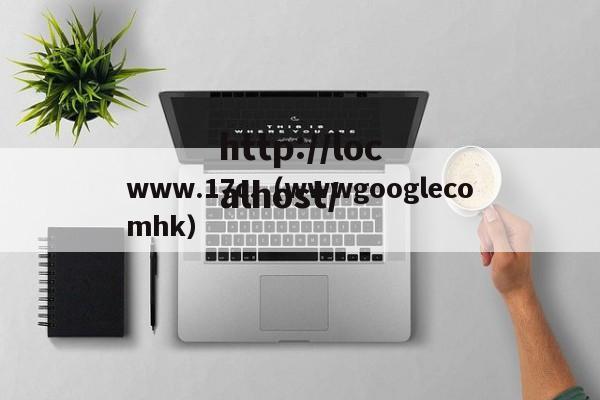 www.17c.(wwwgooglecomhk)